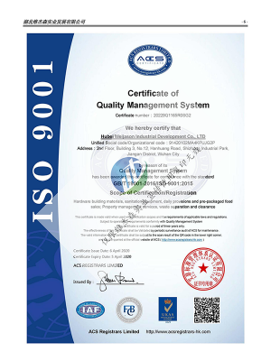 质量管理体系认证证书en